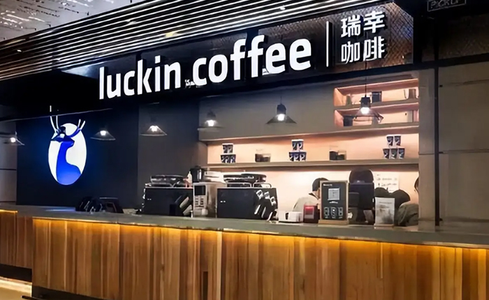 瑞幸咖啡深圳龙华新区店