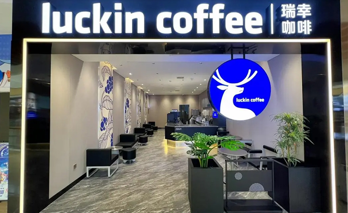 瑞幸咖啡广州天河体育西店