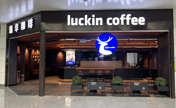 瑞幸咖啡重庆江北区店