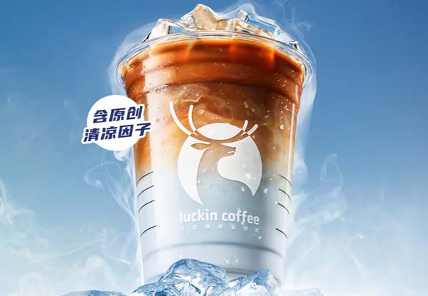 瑞幸咖啡加盟流程是什么？