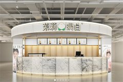 茉莉奶白加盟费多少钱？2023年收费明细显示只要5万