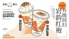 茉莉奶白加料同时加几种？至多可以加5种