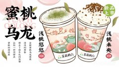 茉莉奶白加盟前景怎么样 2023开启你的赚钱之路